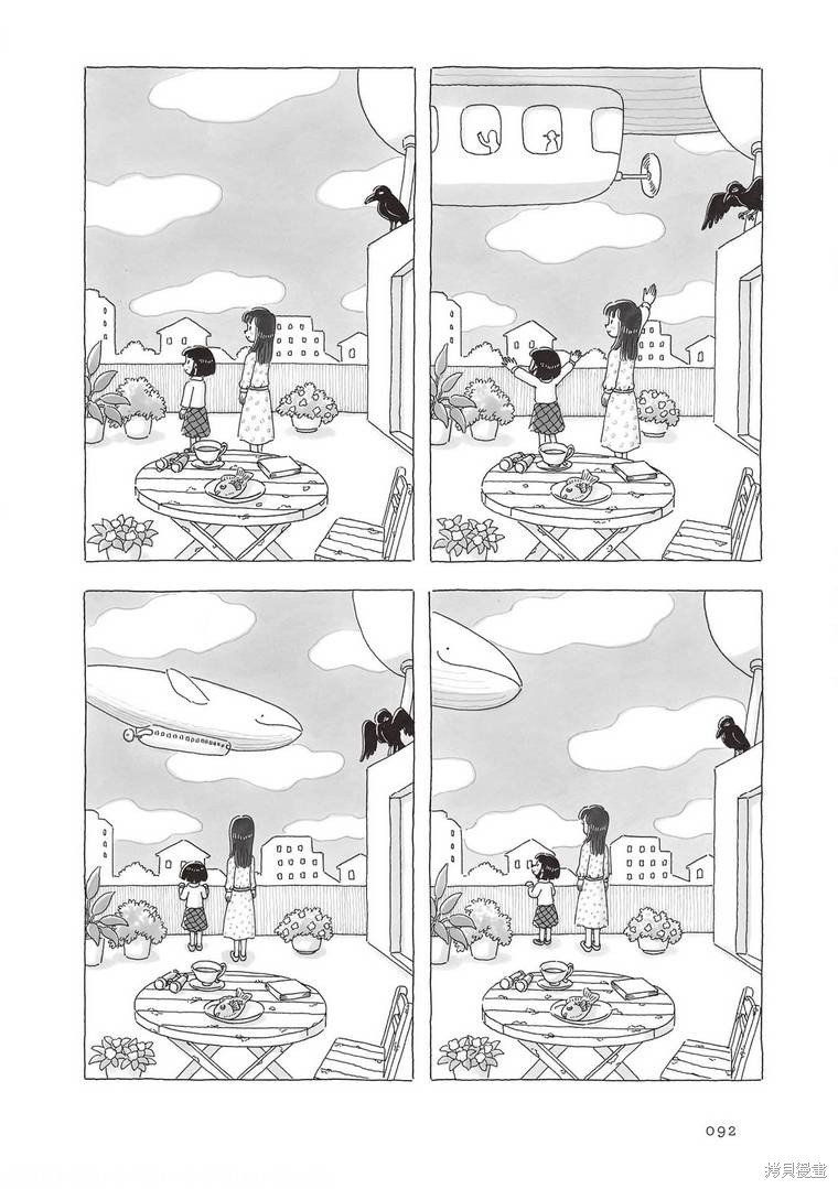 第90话
