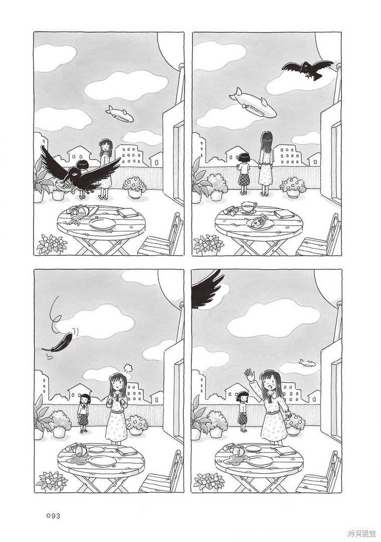 第90话