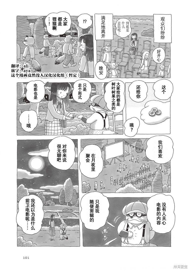 第92话