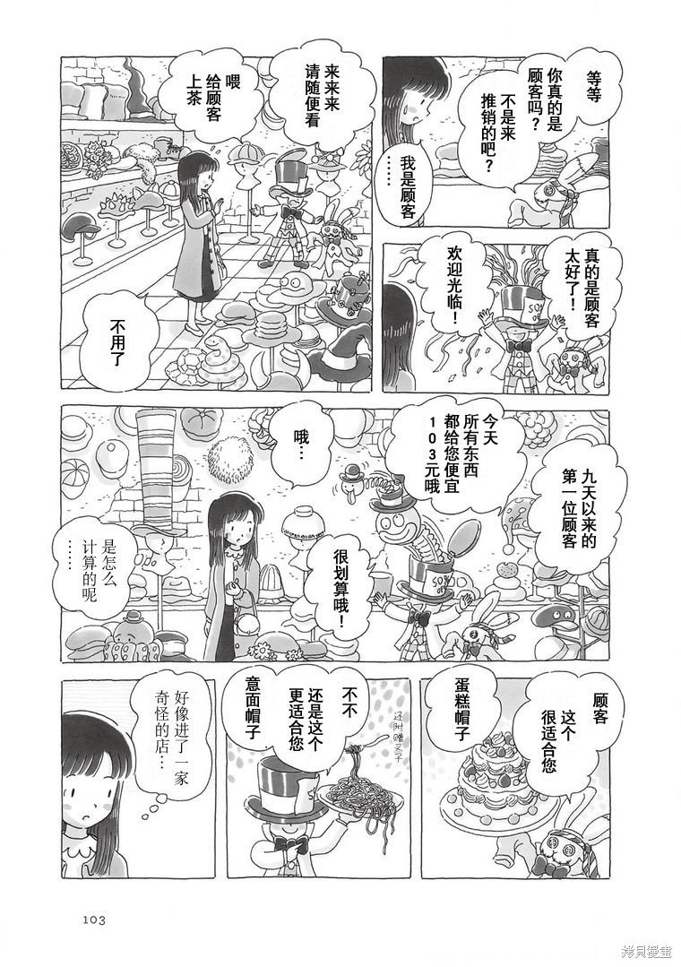 第93话