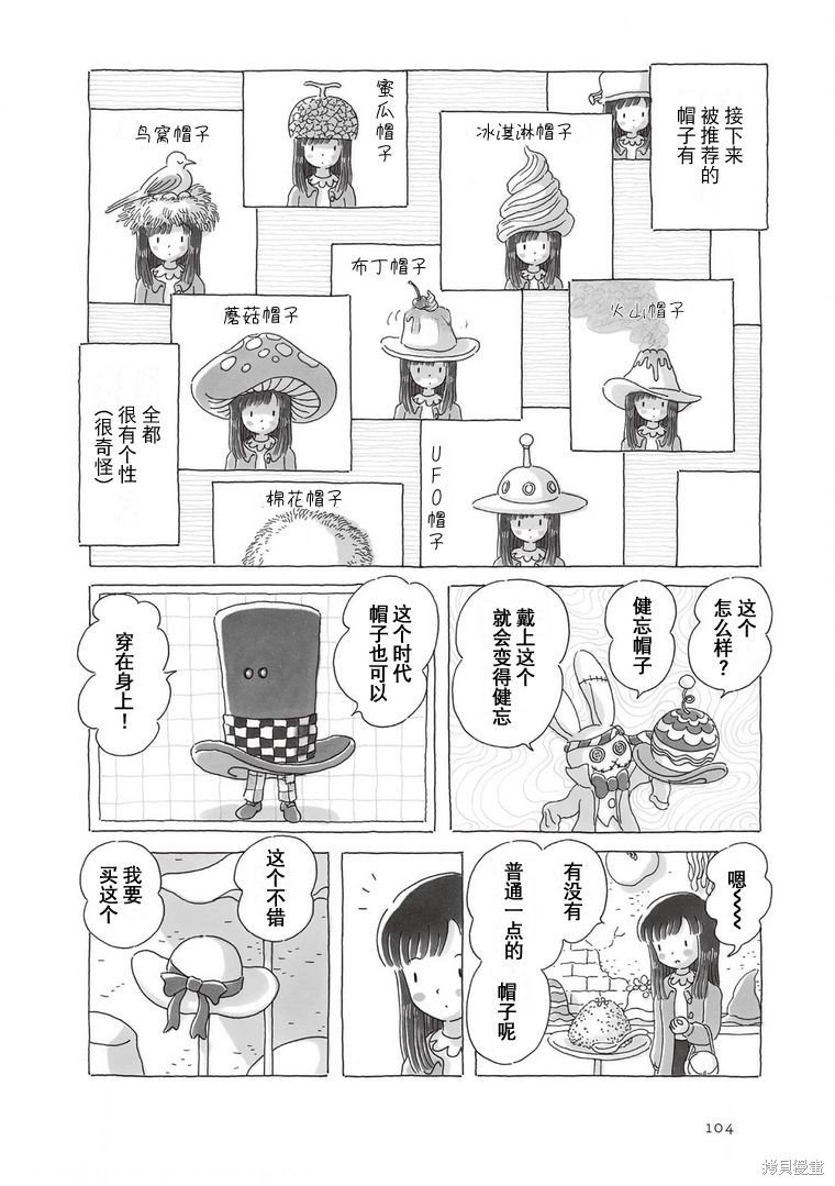 第93话