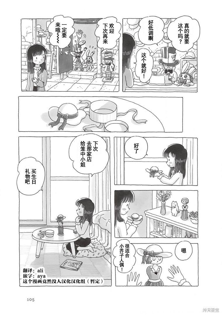 第93话