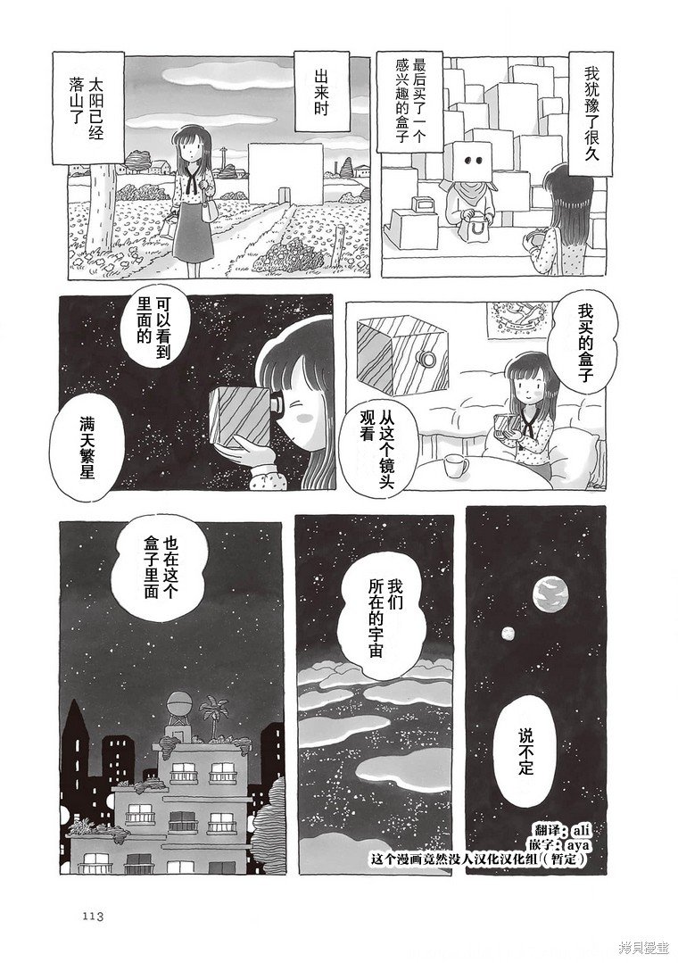 第95话