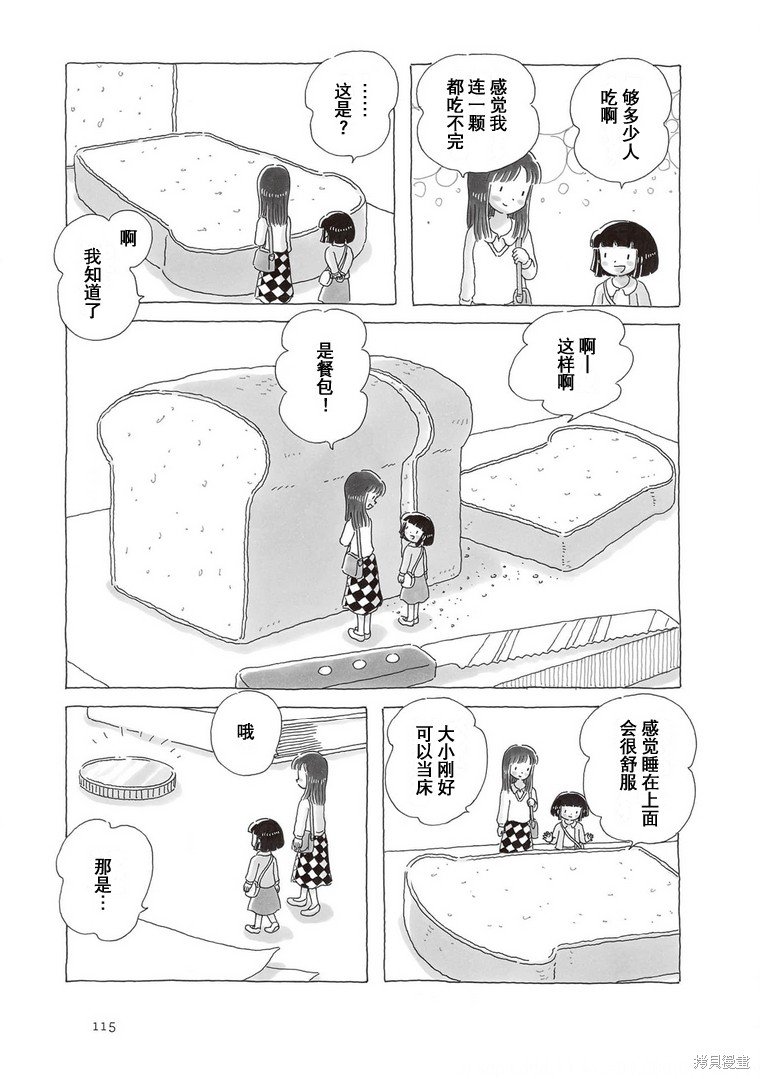 第96话