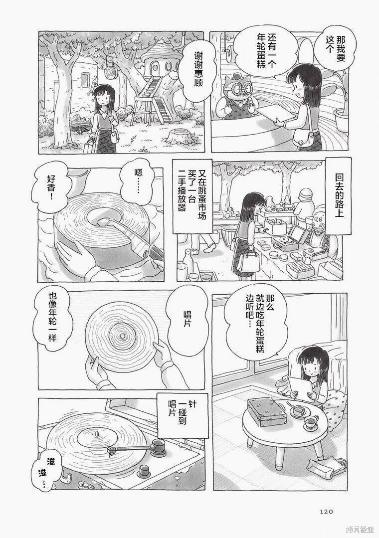 第97话