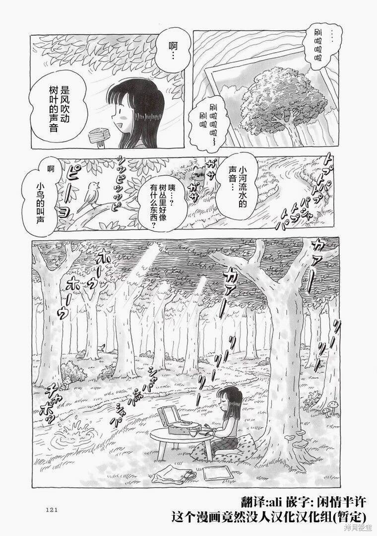 第97话