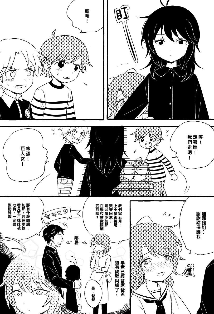 第1话