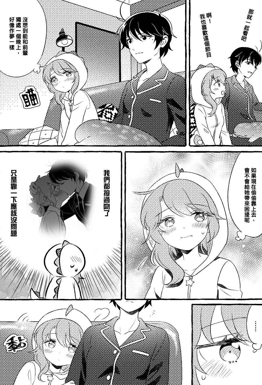 第11话