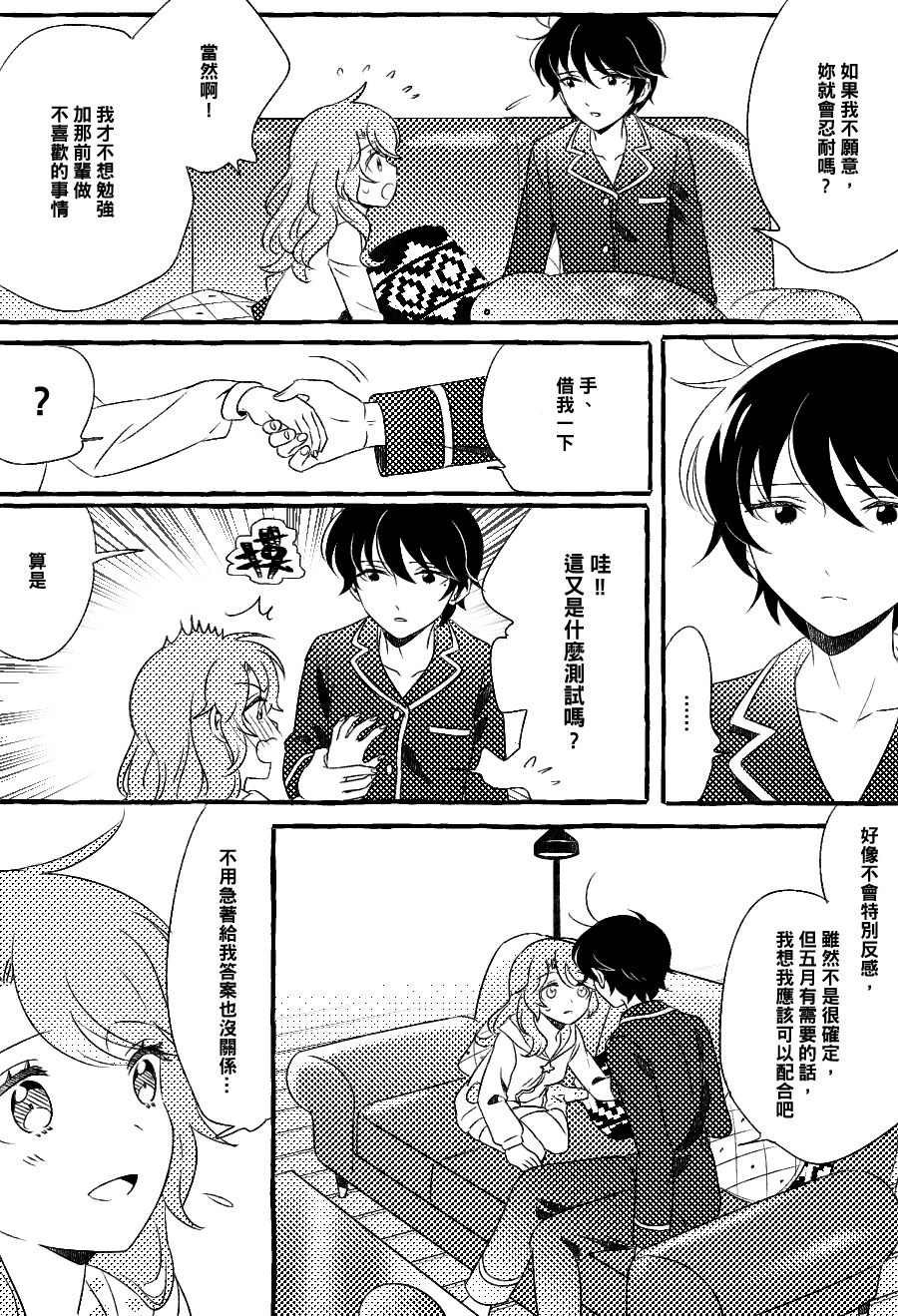第11话