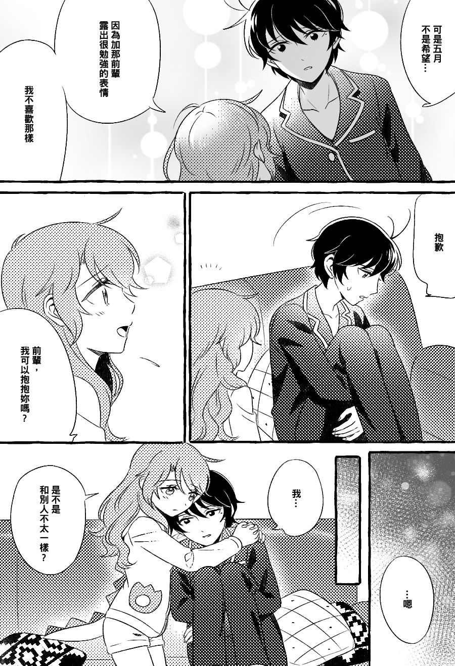 第11话