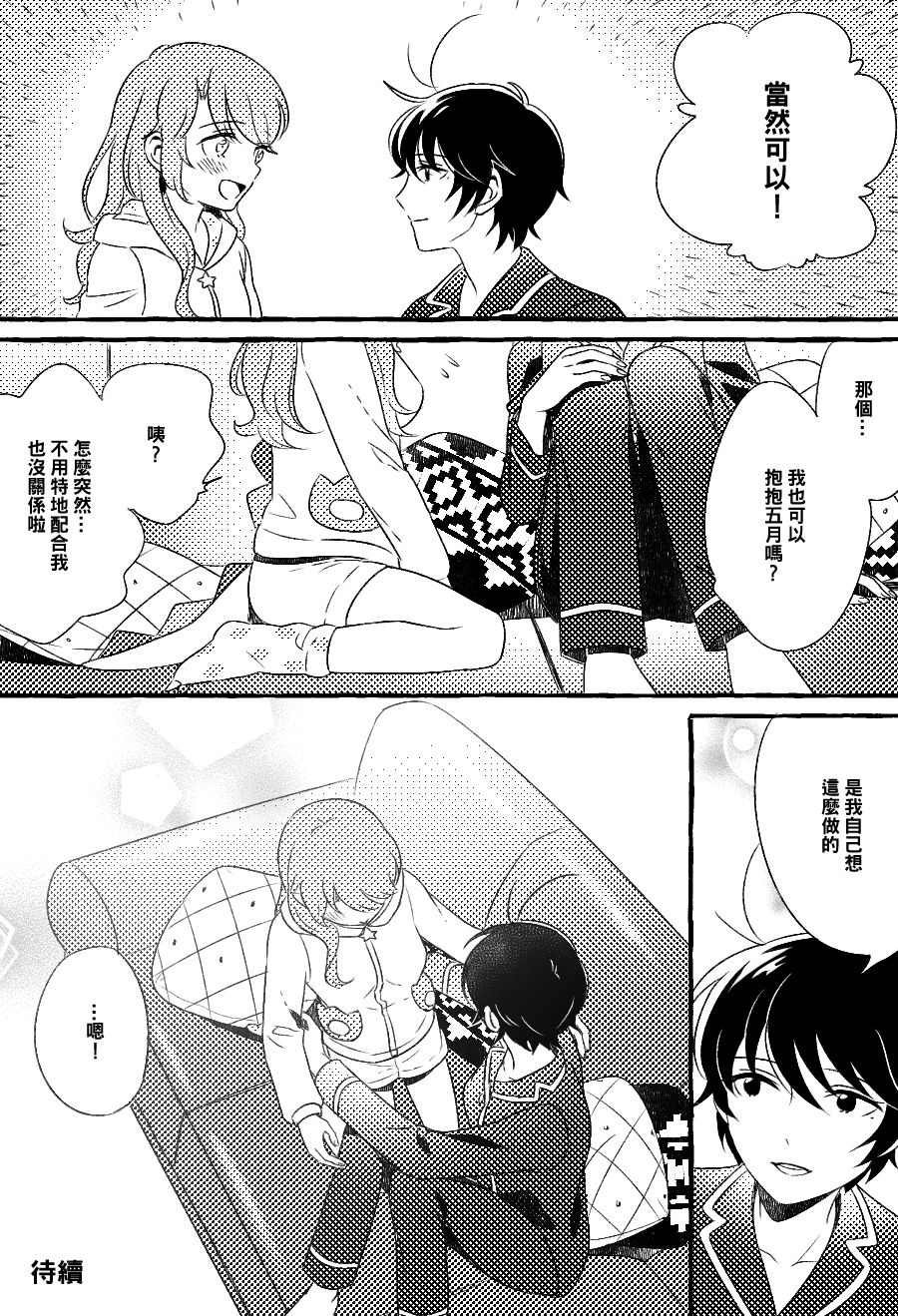 第11话