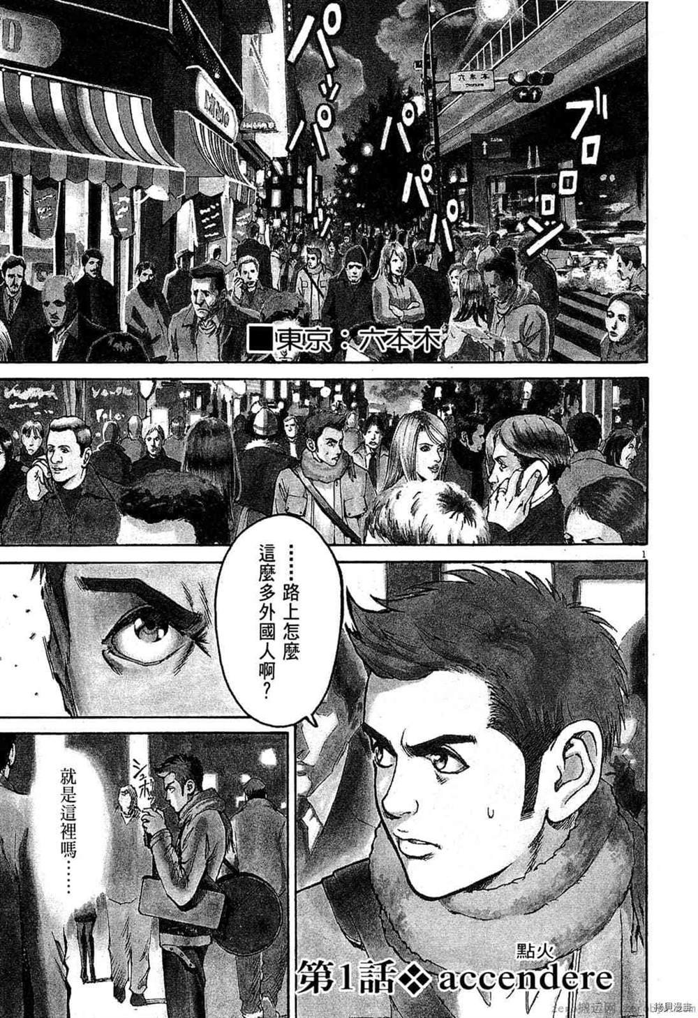 第1卷