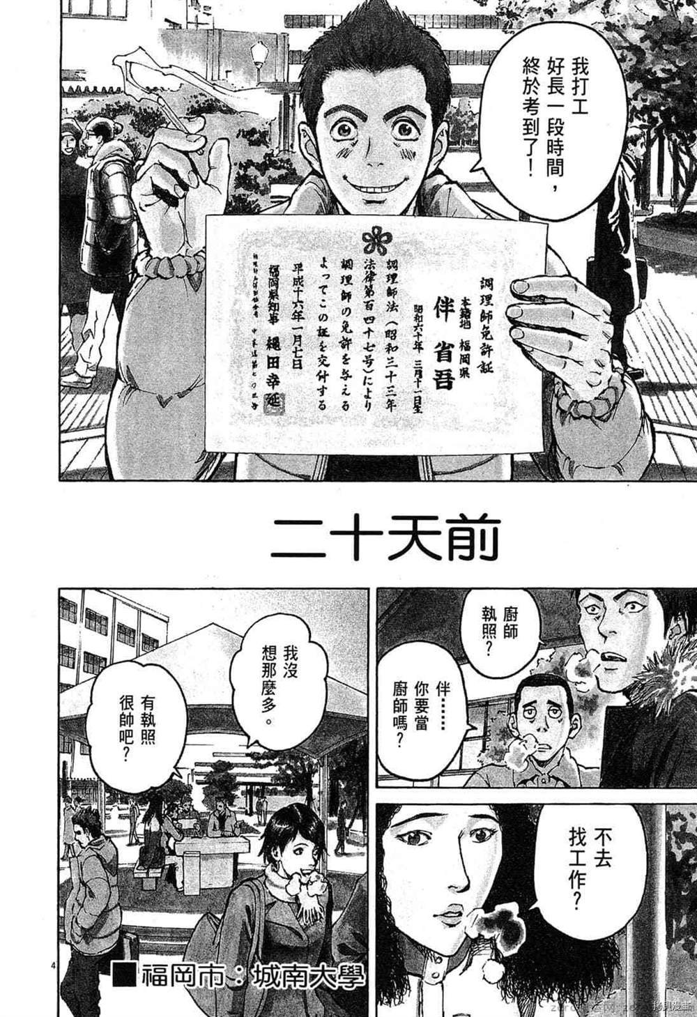 第1卷