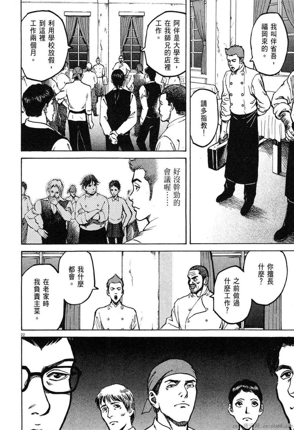 第1卷