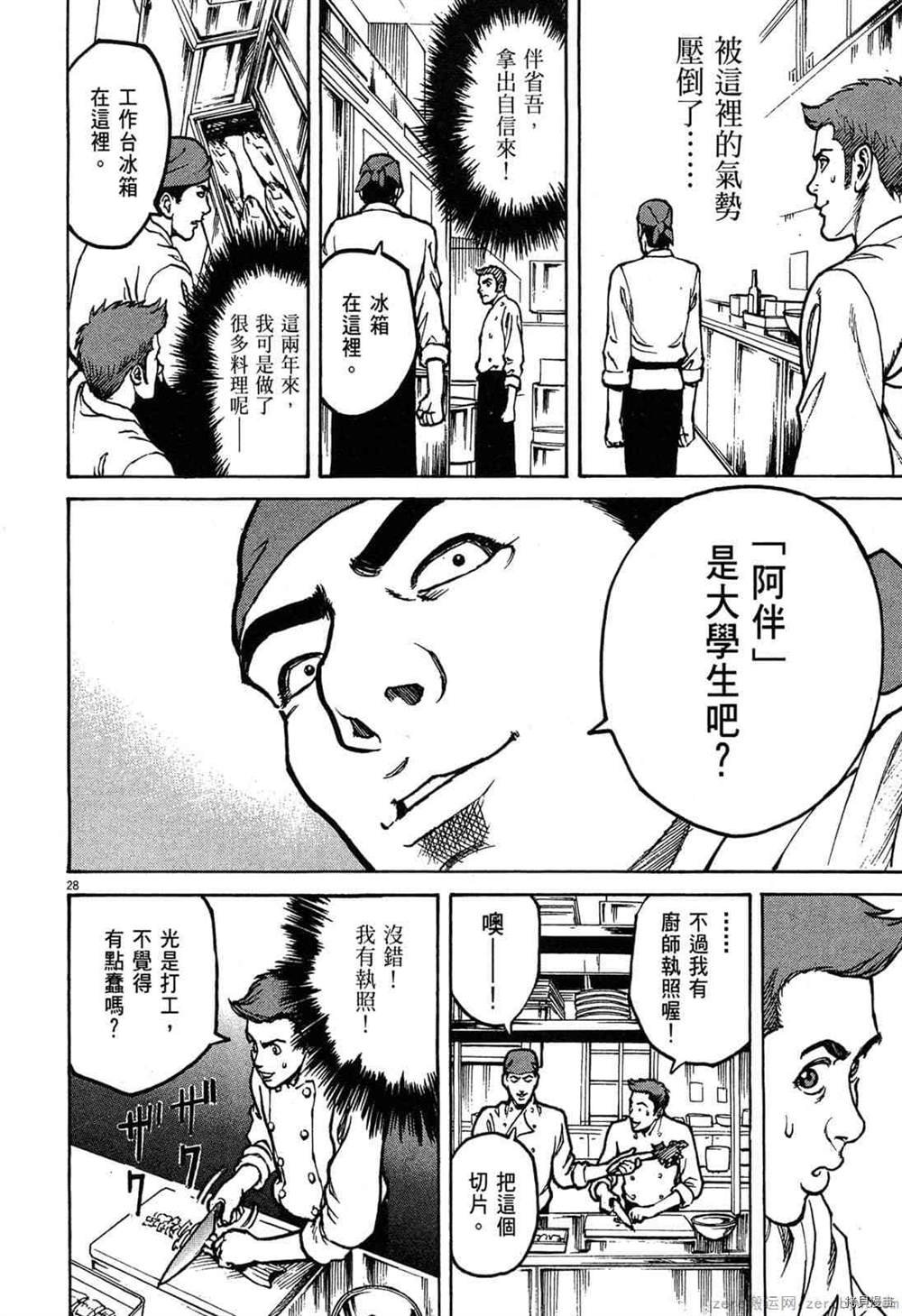第1卷