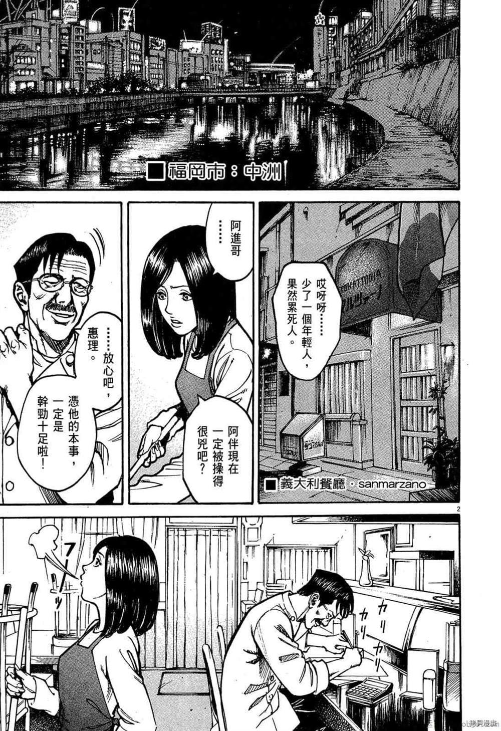 第1卷