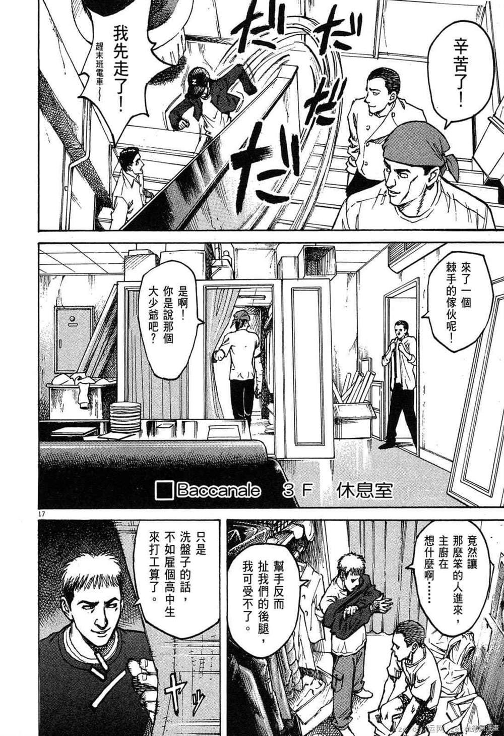 第1卷