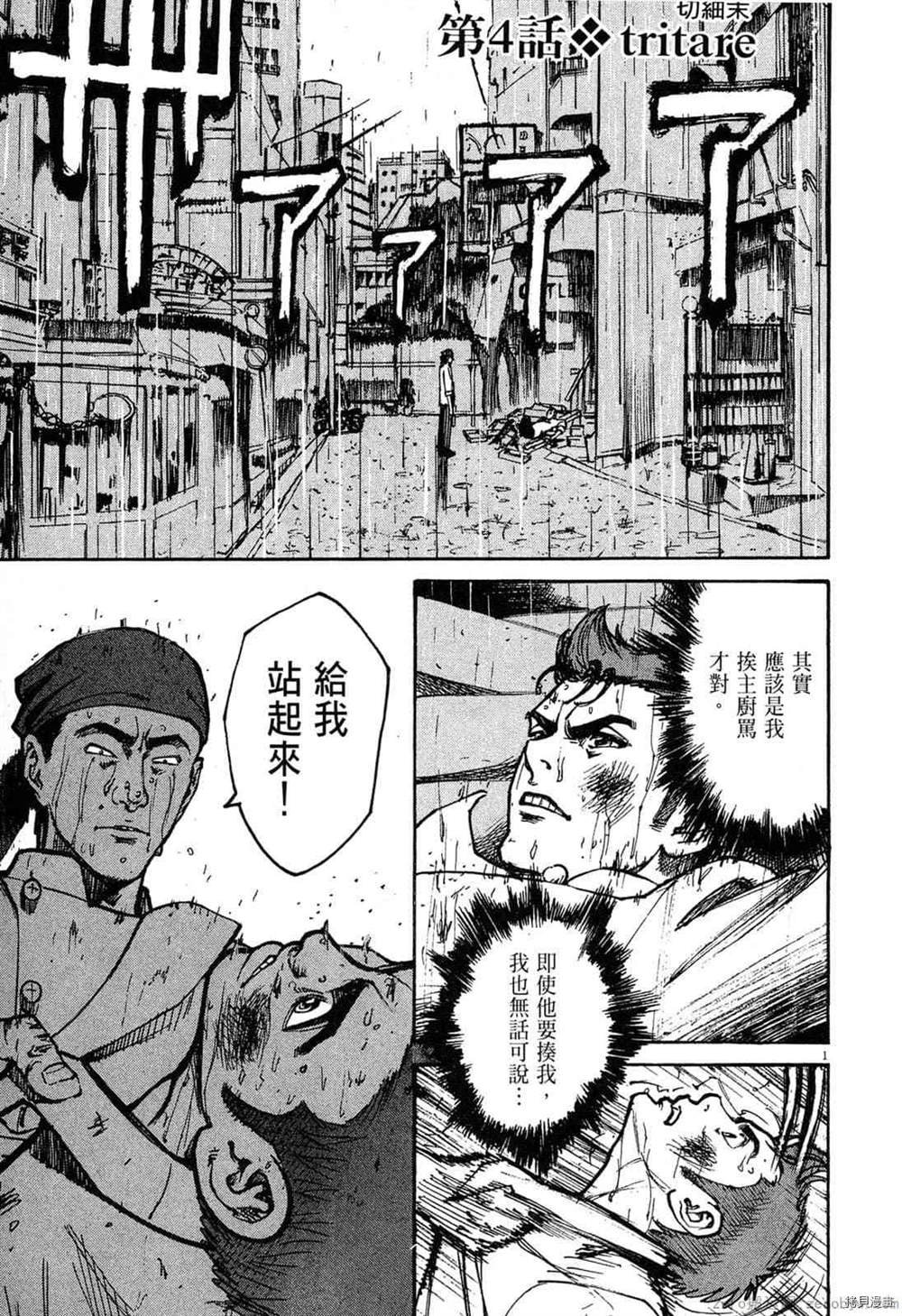 第1卷