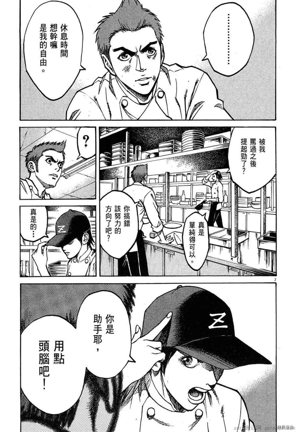 第1卷