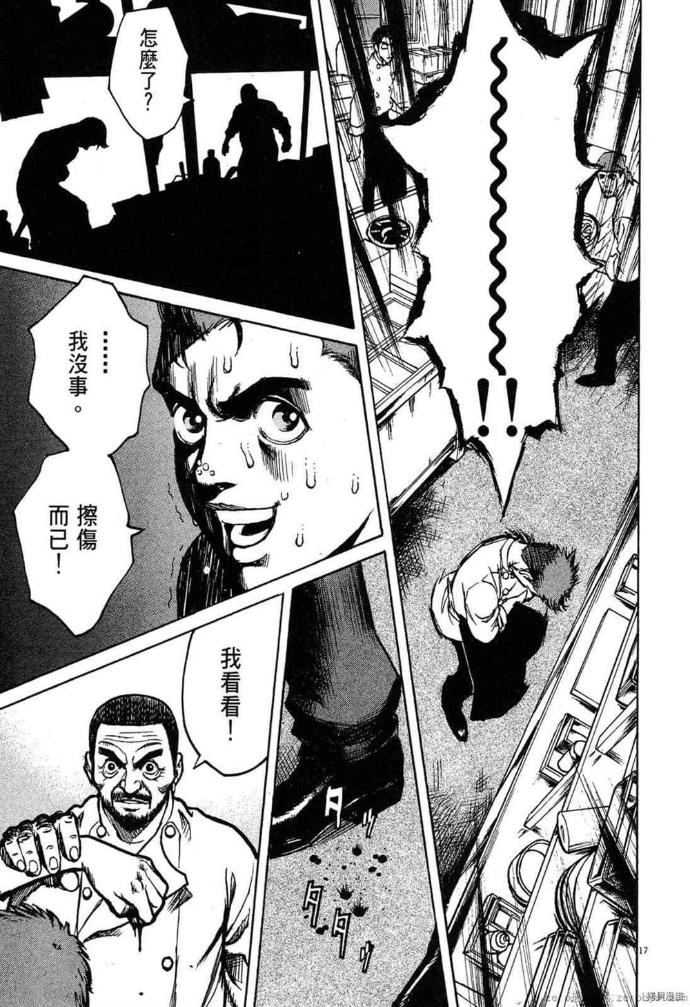 第1卷