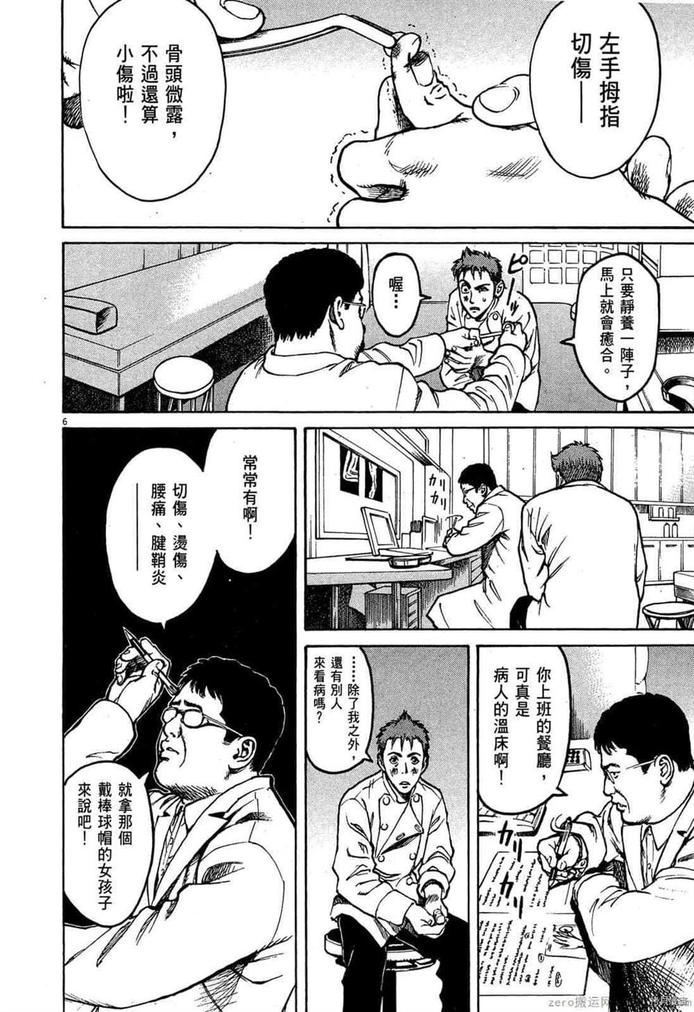 第1卷
