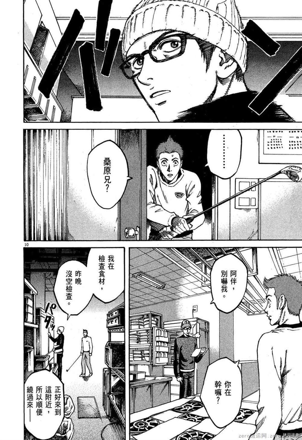 第1卷