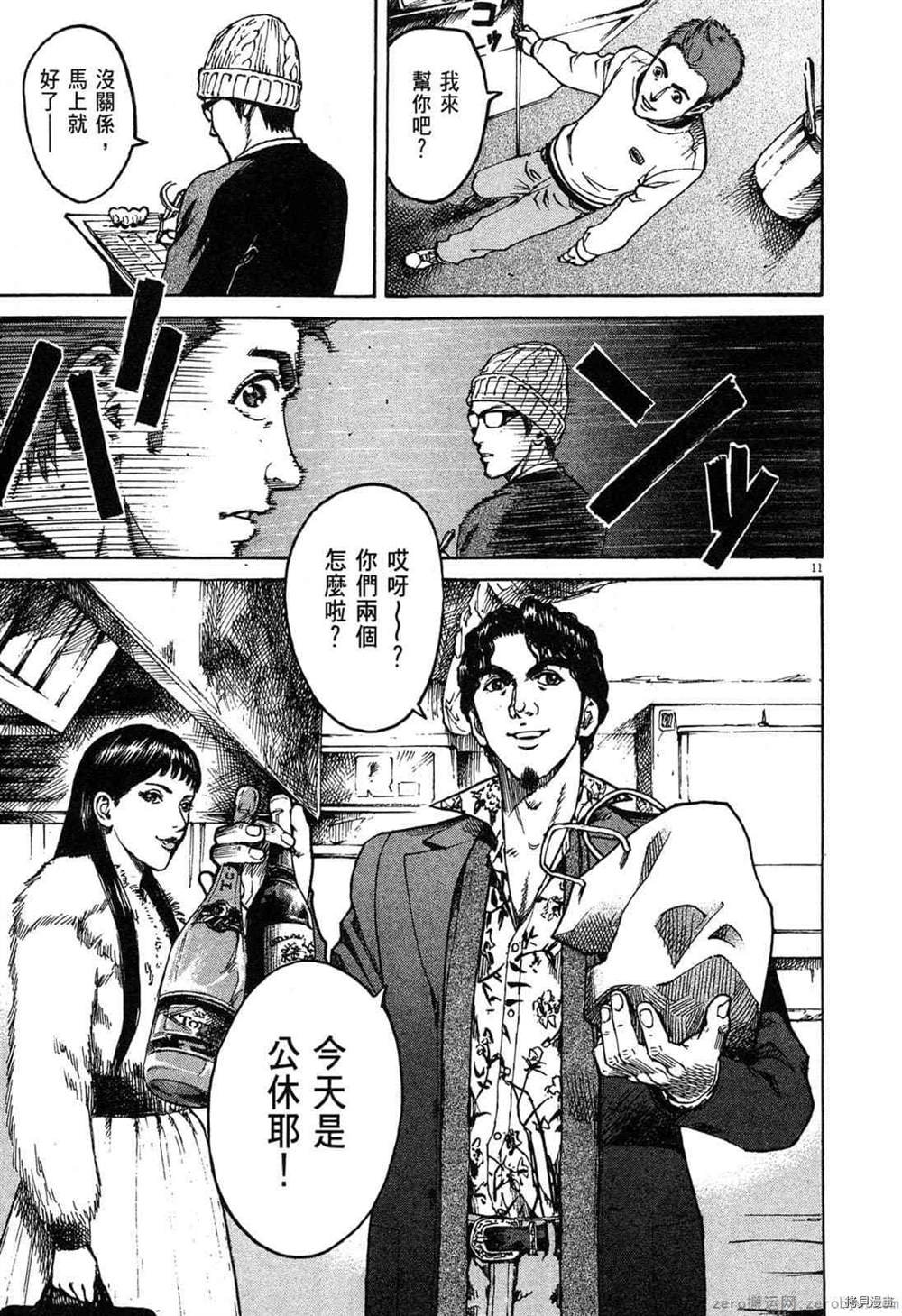 第1卷
