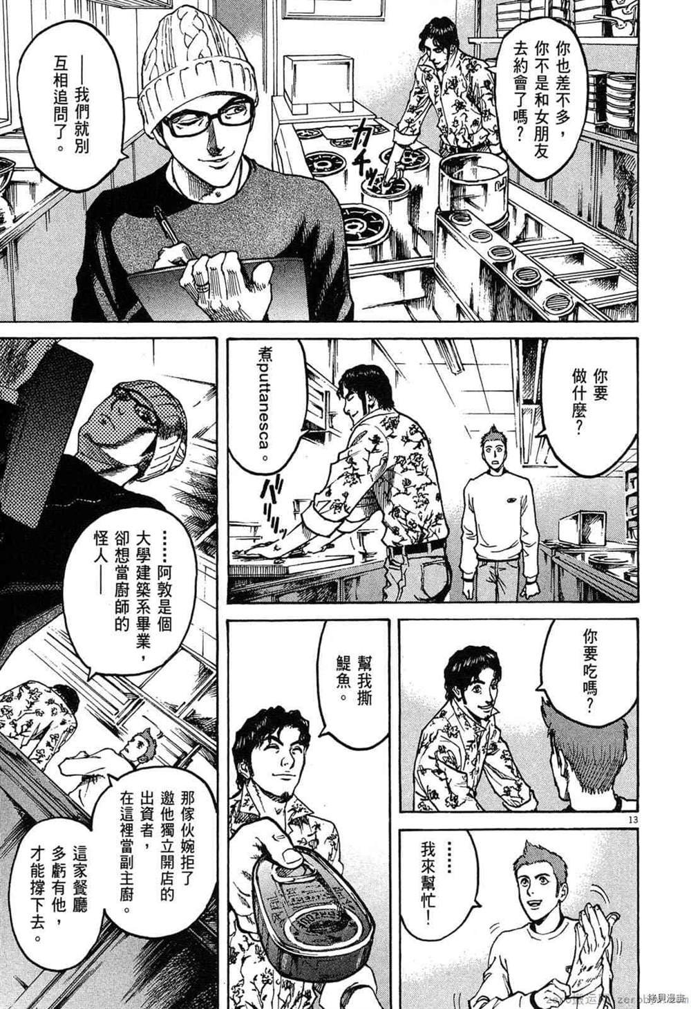 第1卷
