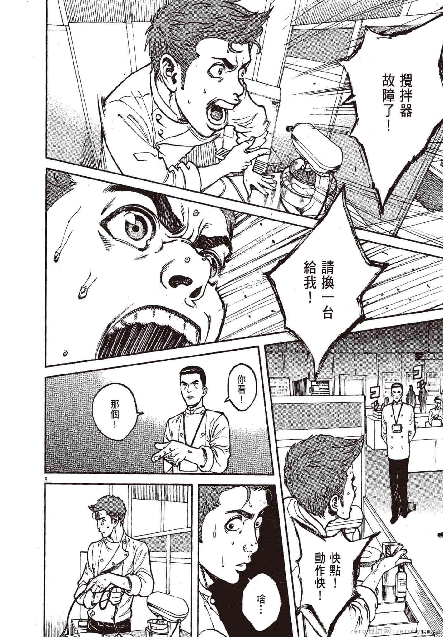 第10卷