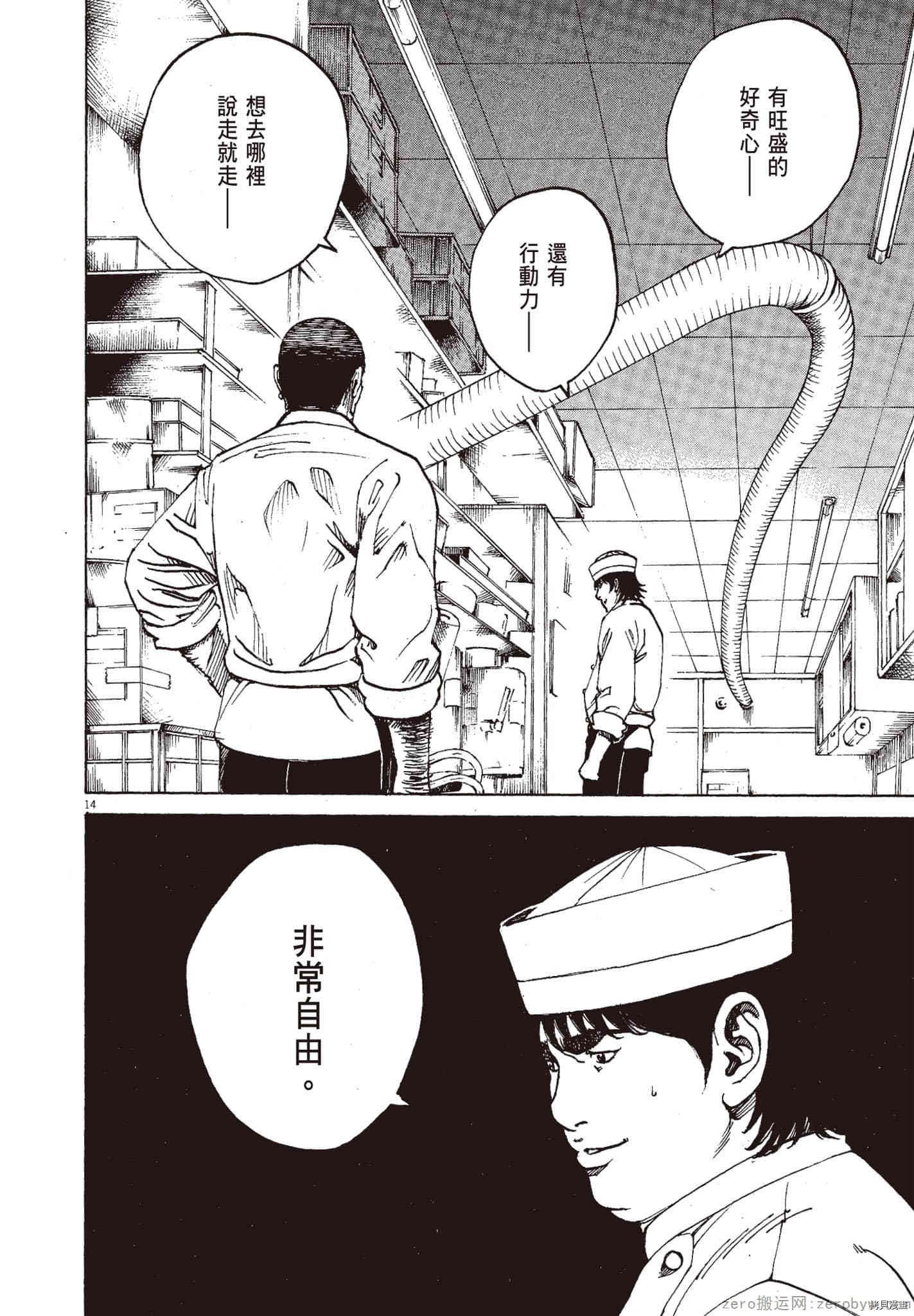 第10卷
