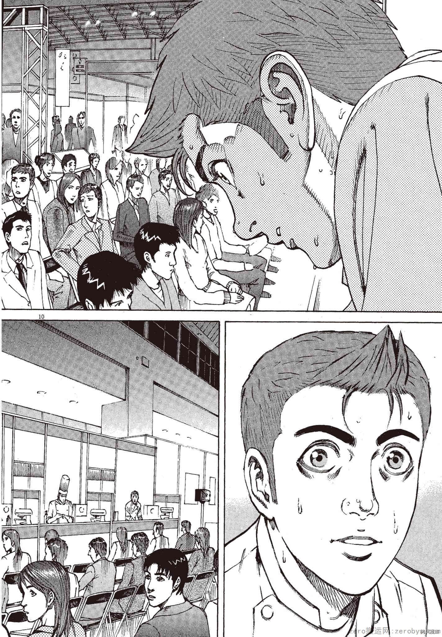 第10卷