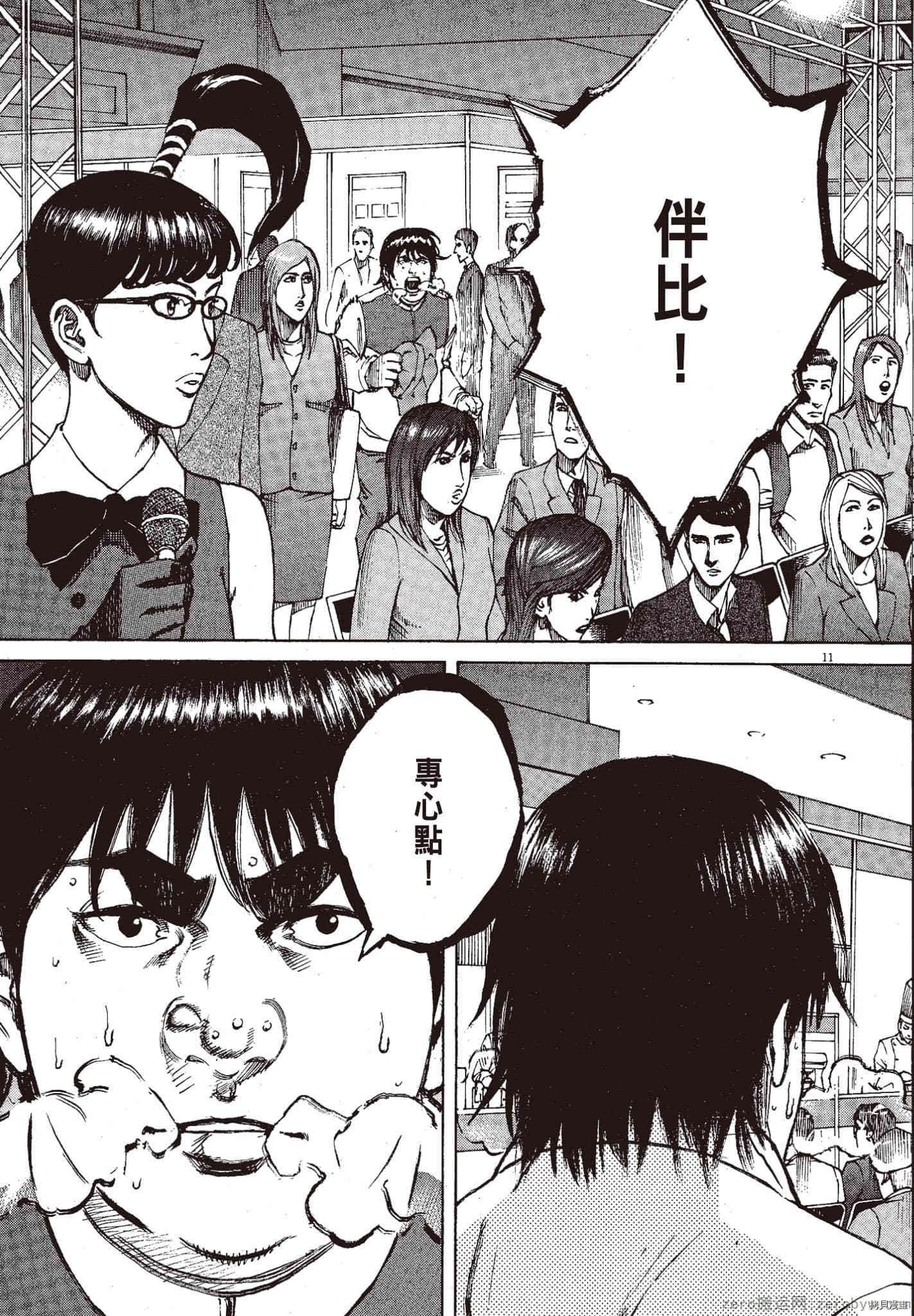 第10卷