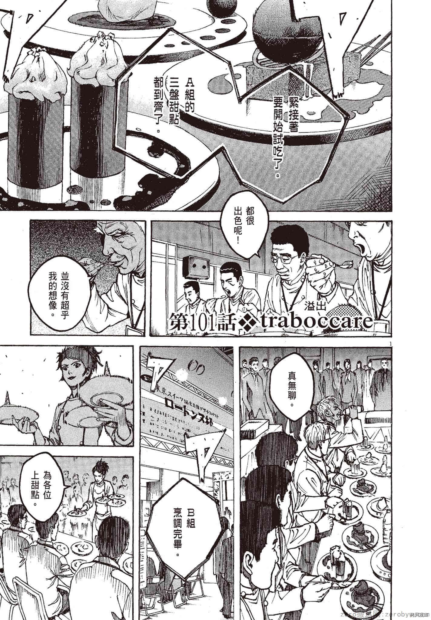 第10卷