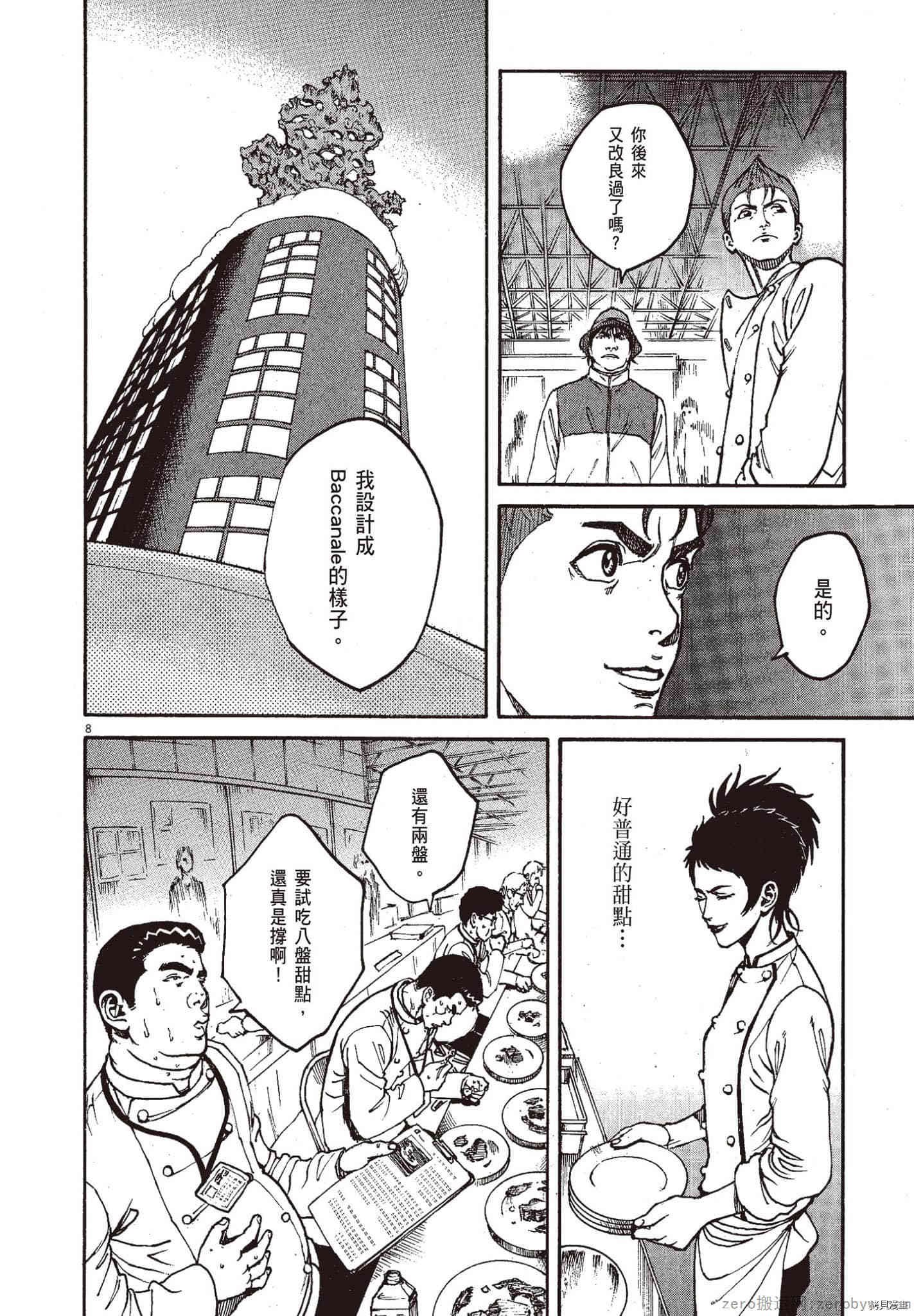 第10卷