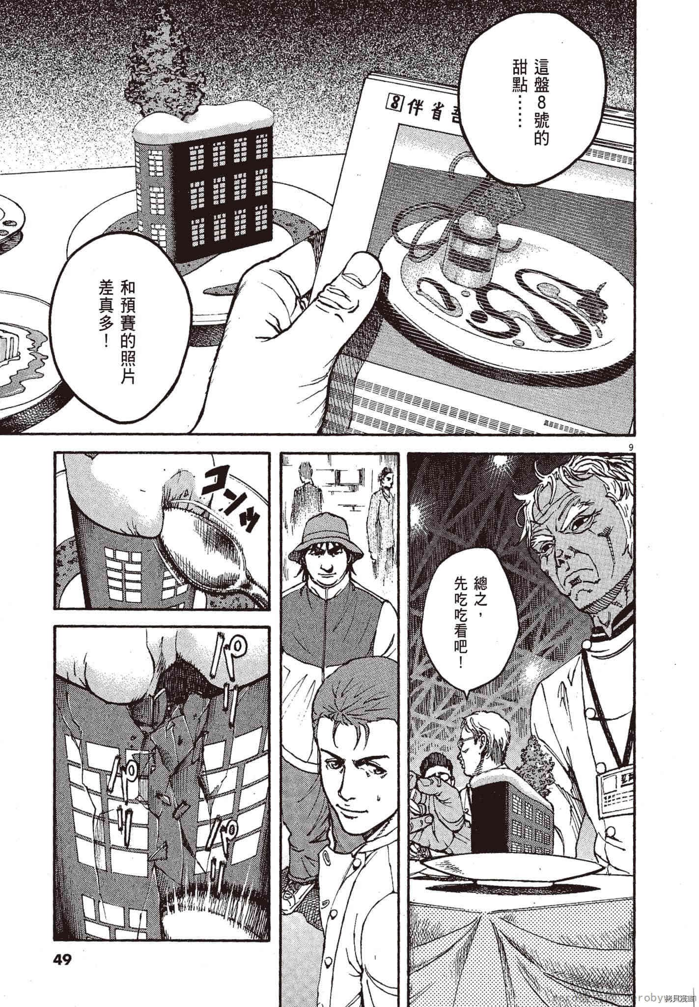 第10卷