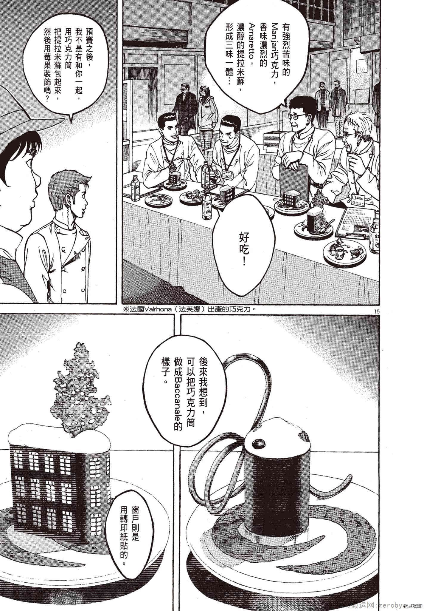 第10卷