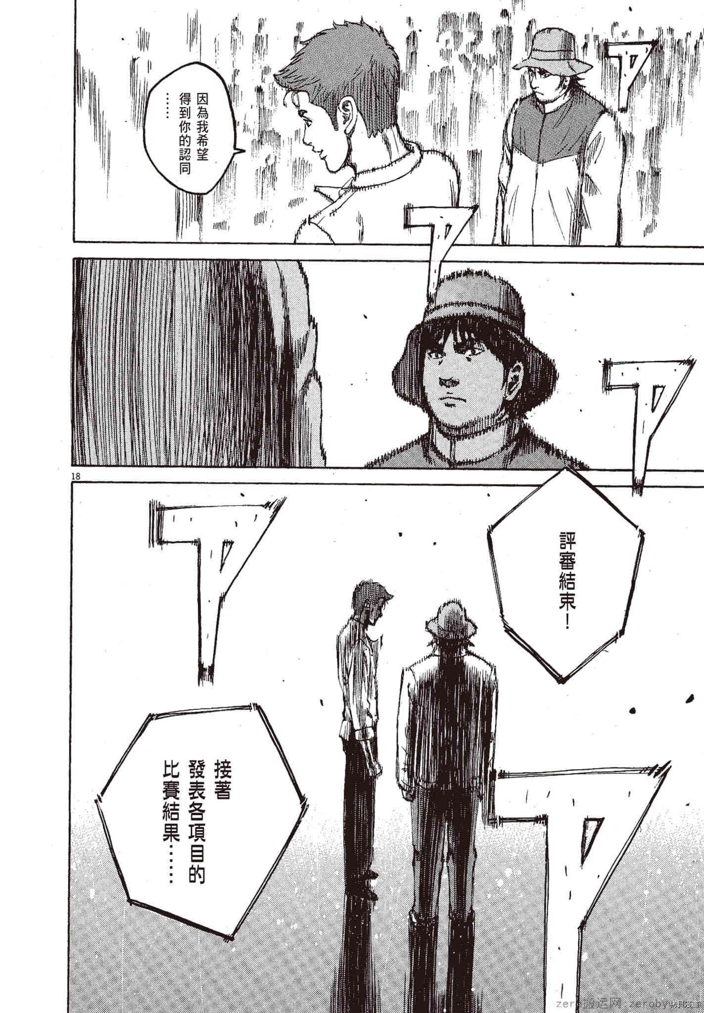 第10卷