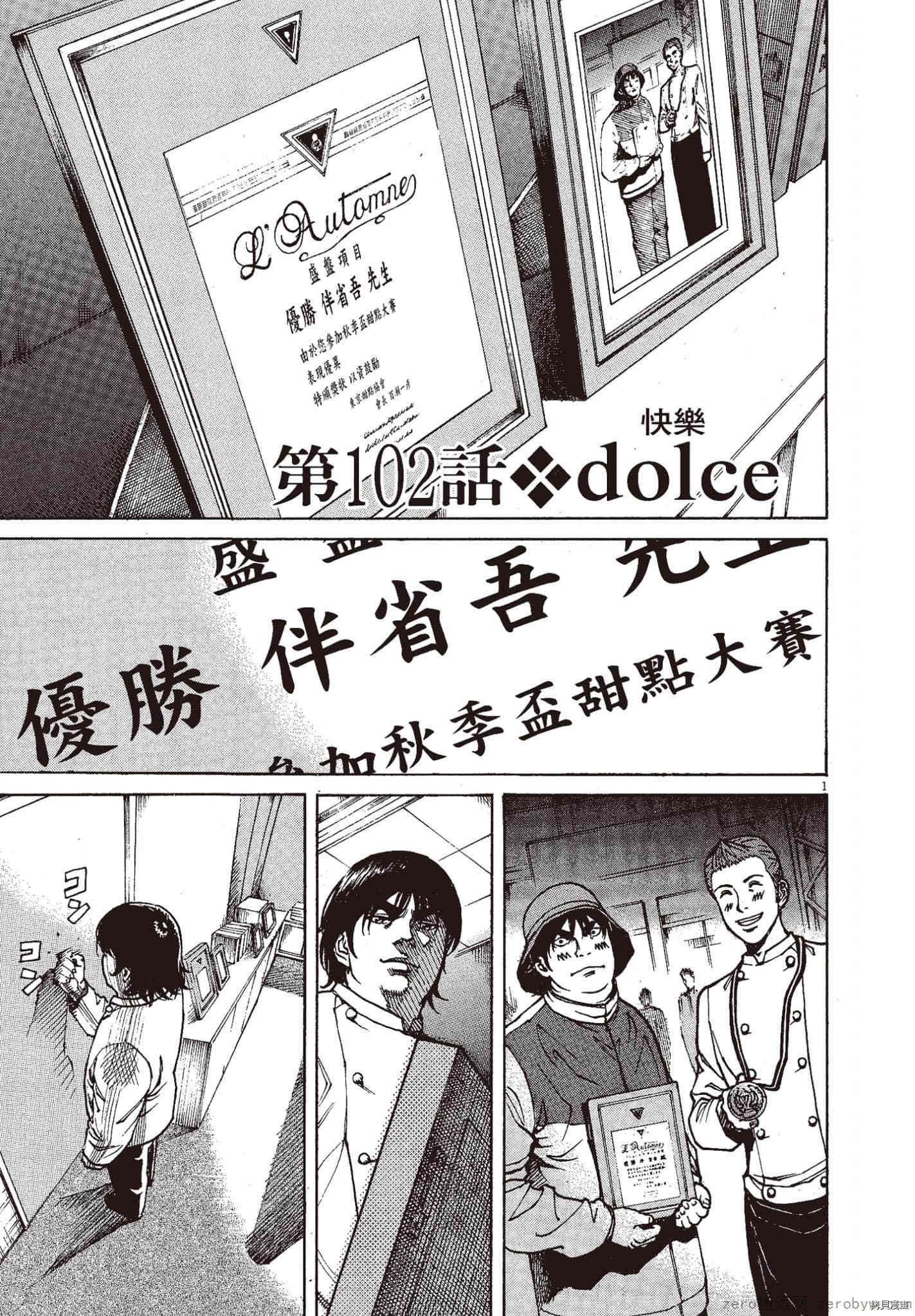 第10卷