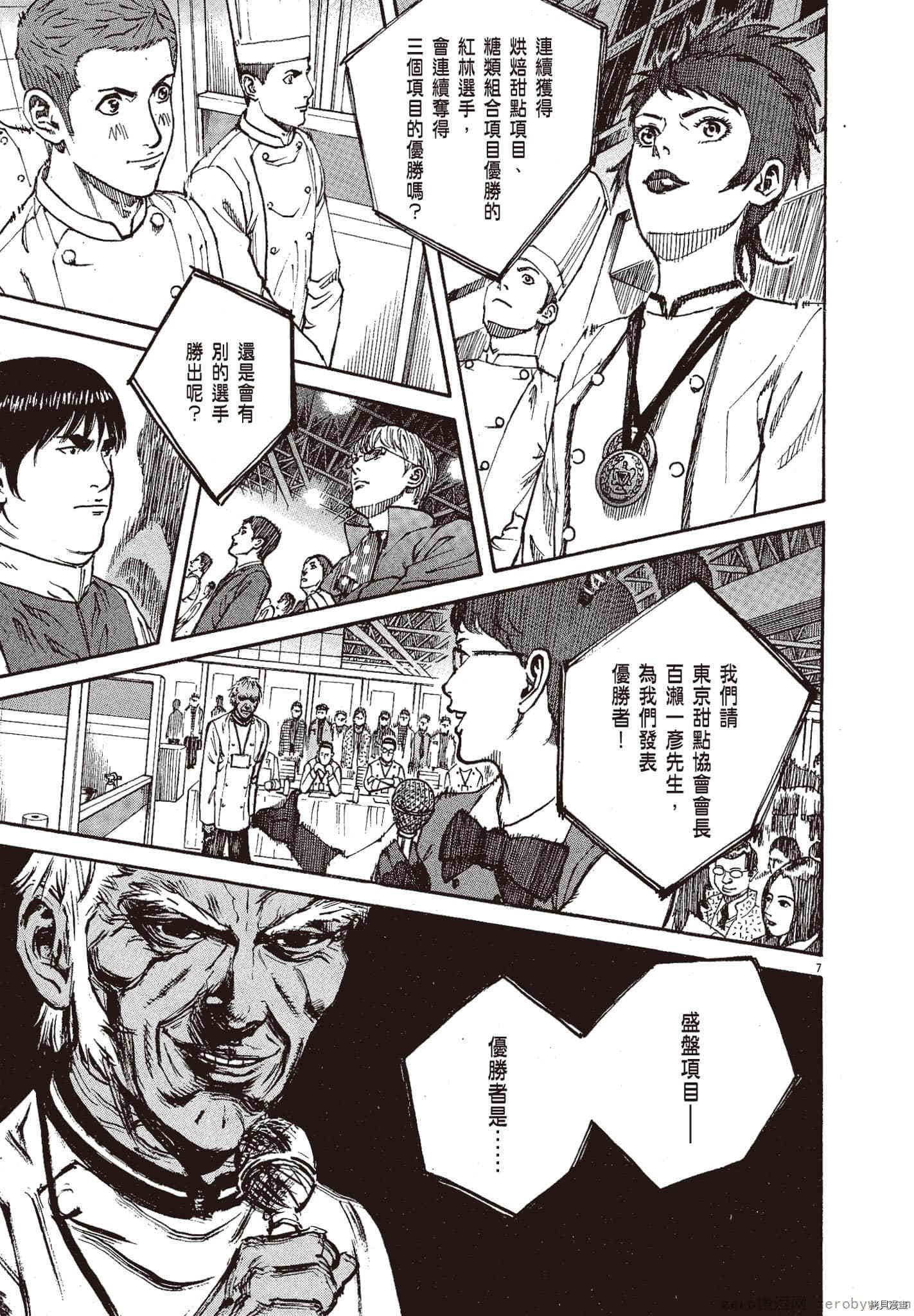 第10卷