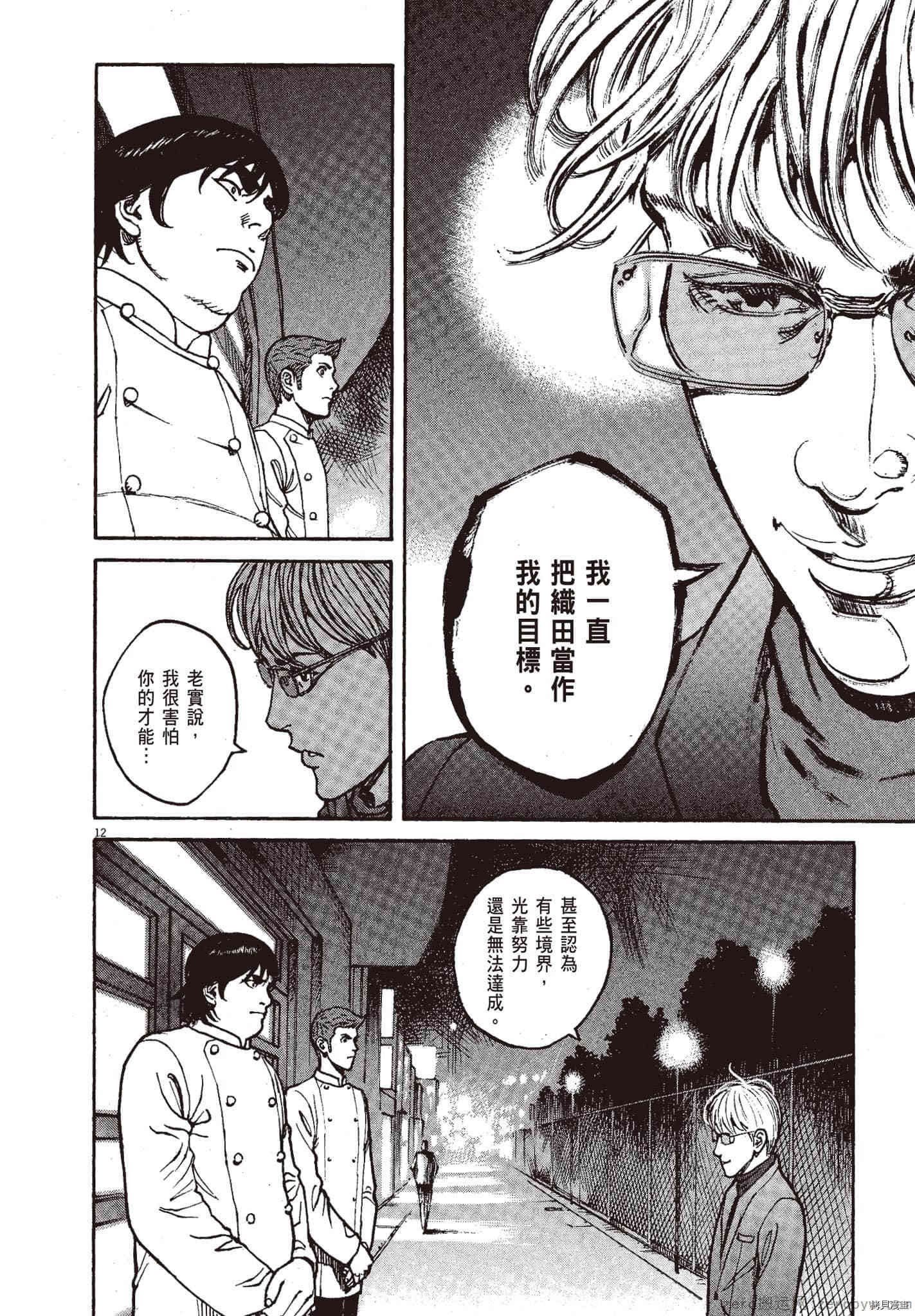 第10卷