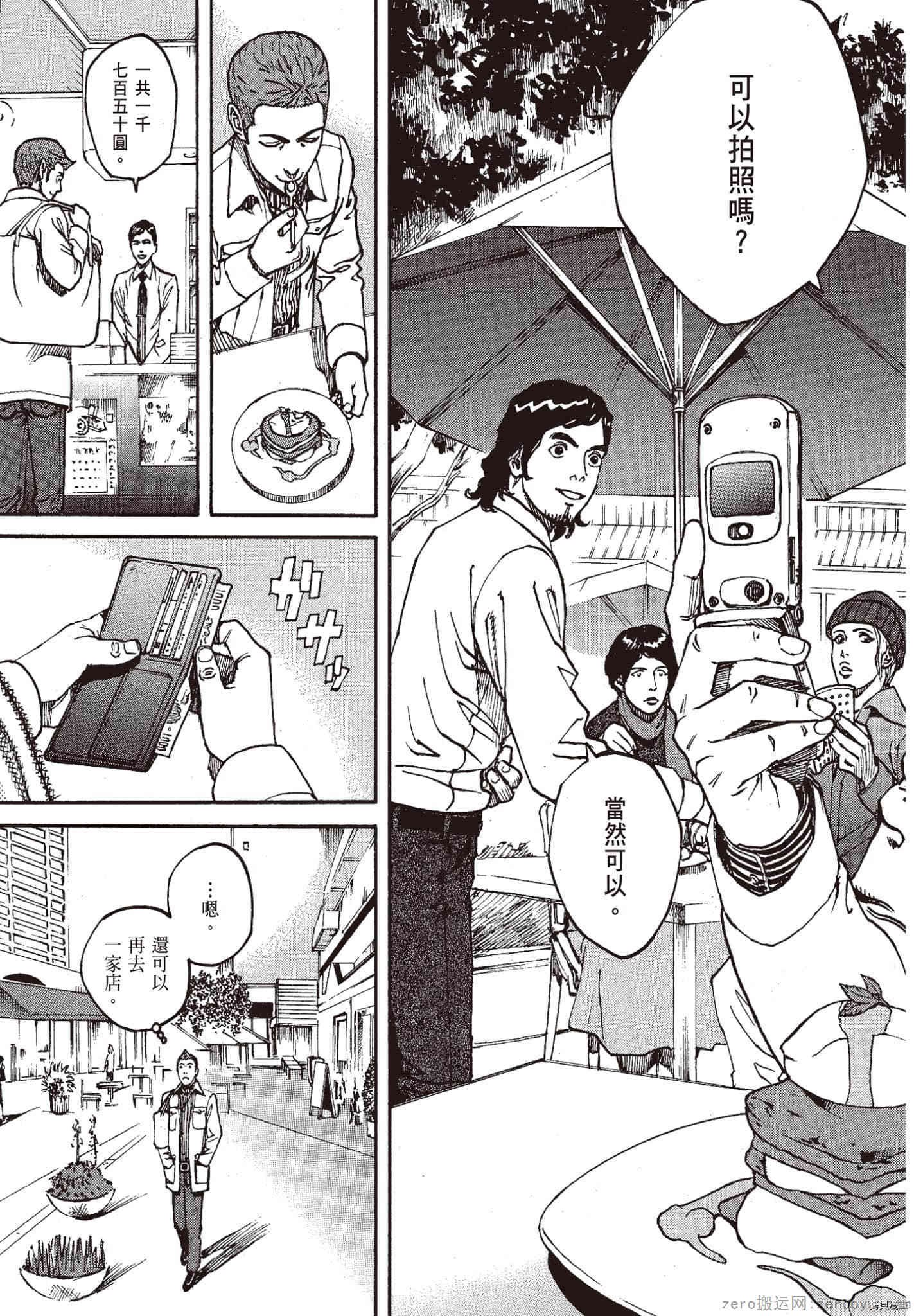 第10卷