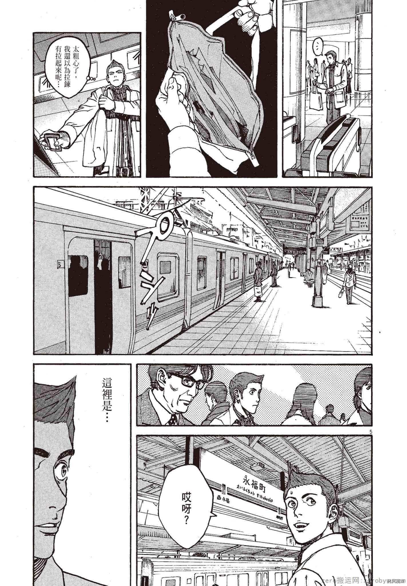 第10卷