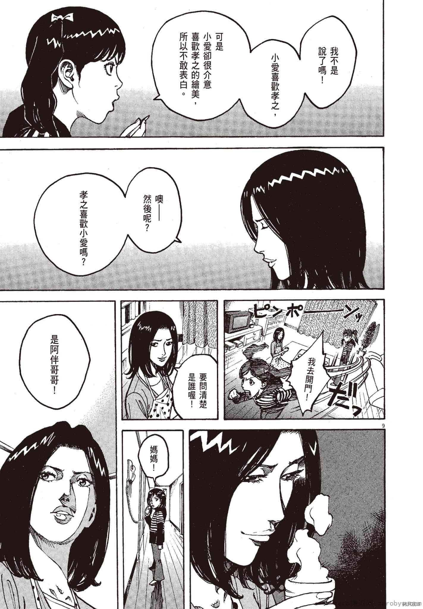 第10卷