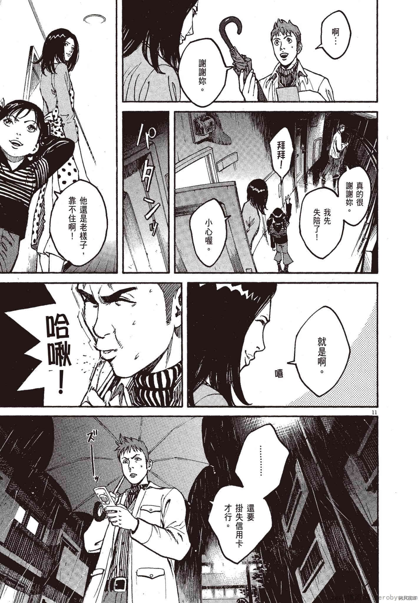 第10卷