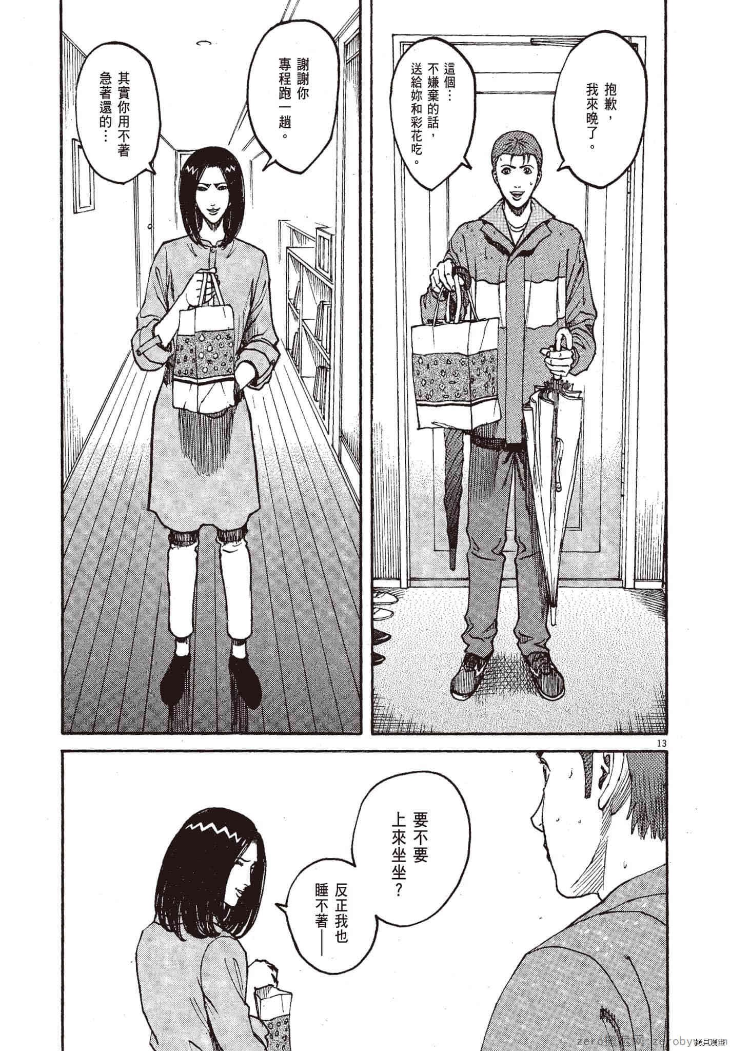 第10卷
