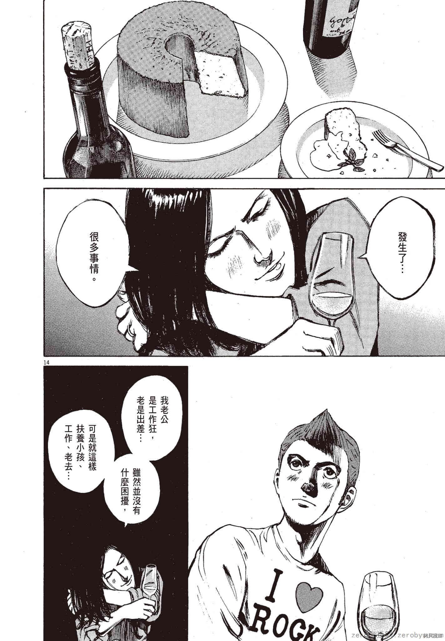 第10卷