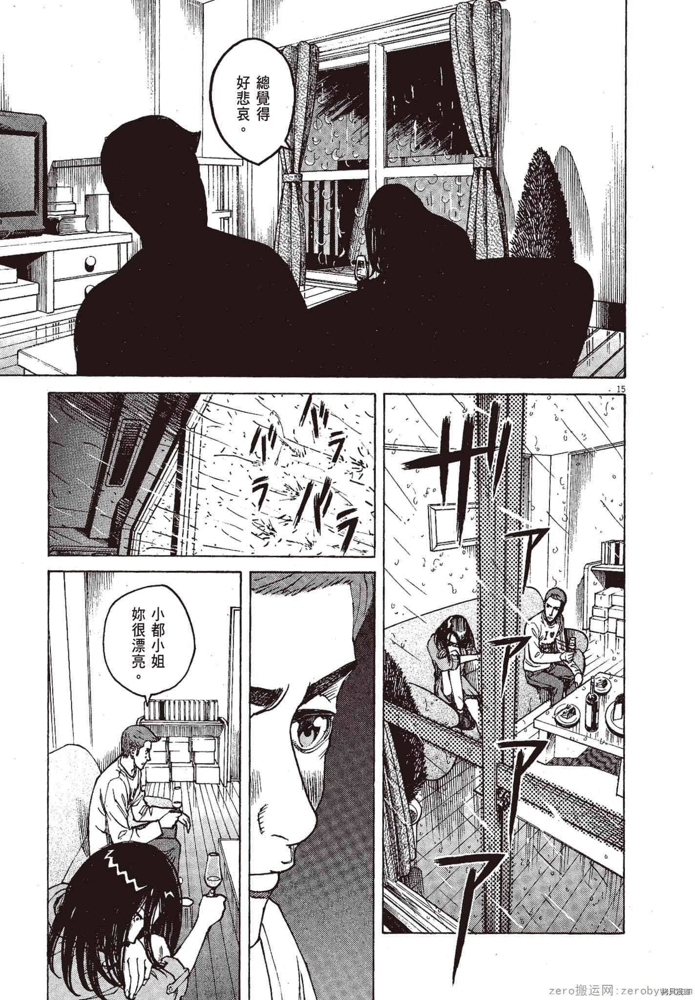 第10卷