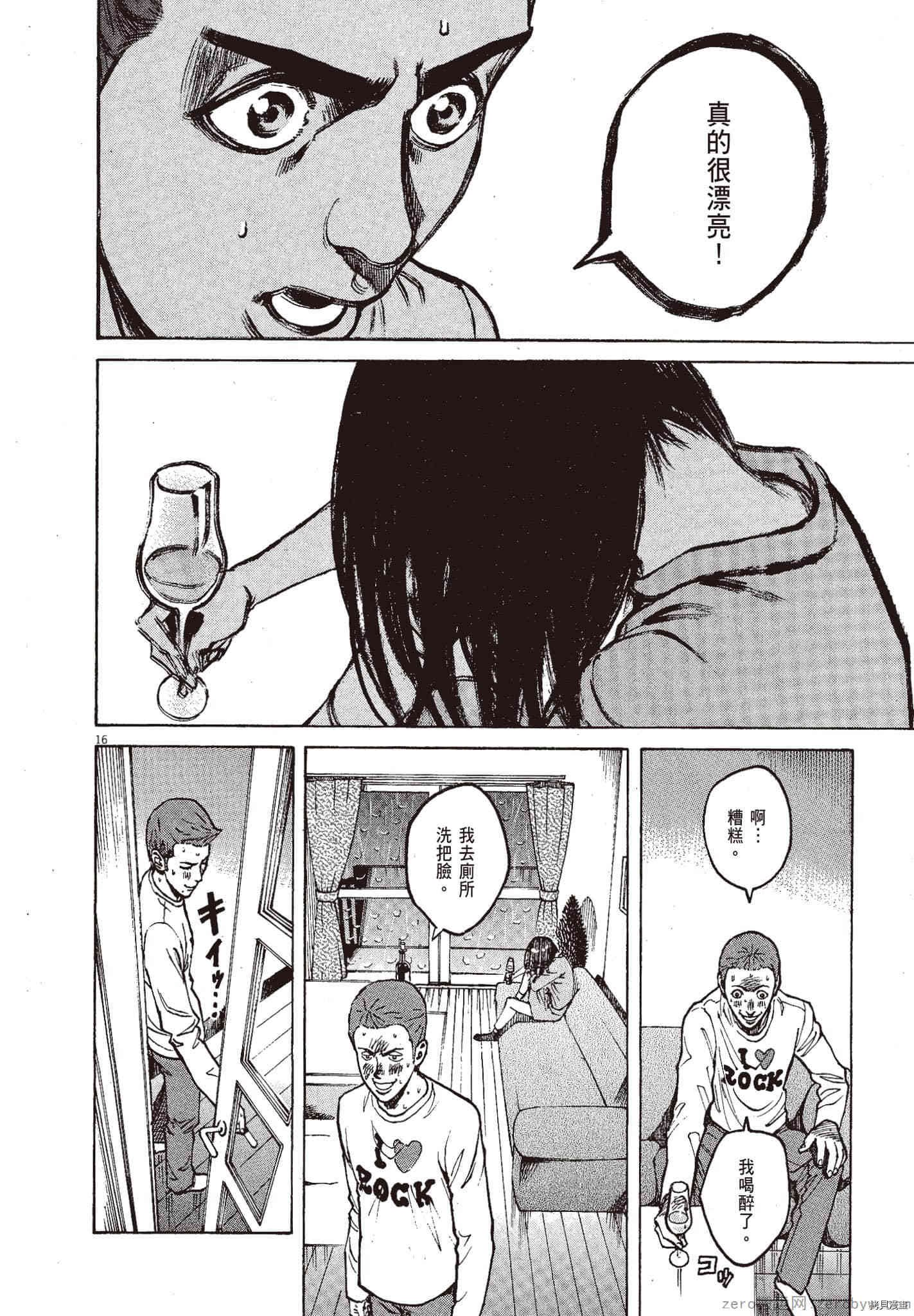 第10卷