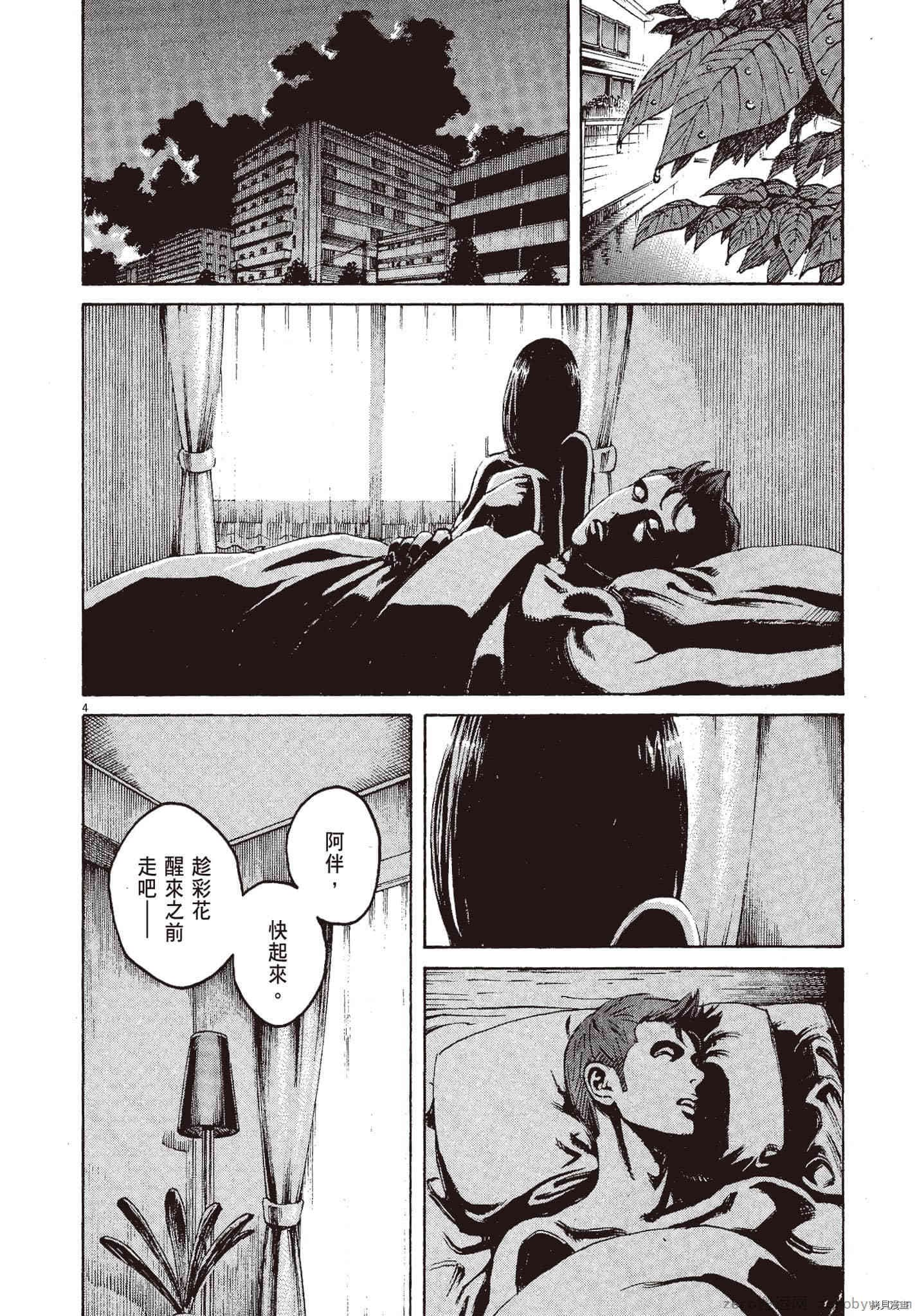 第10卷