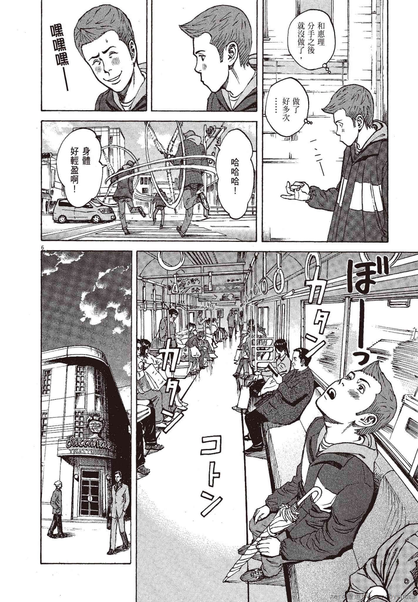 第10卷